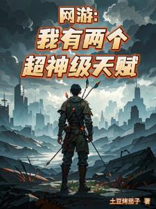天赋万物相融