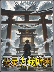 恶灵为啥机动性高